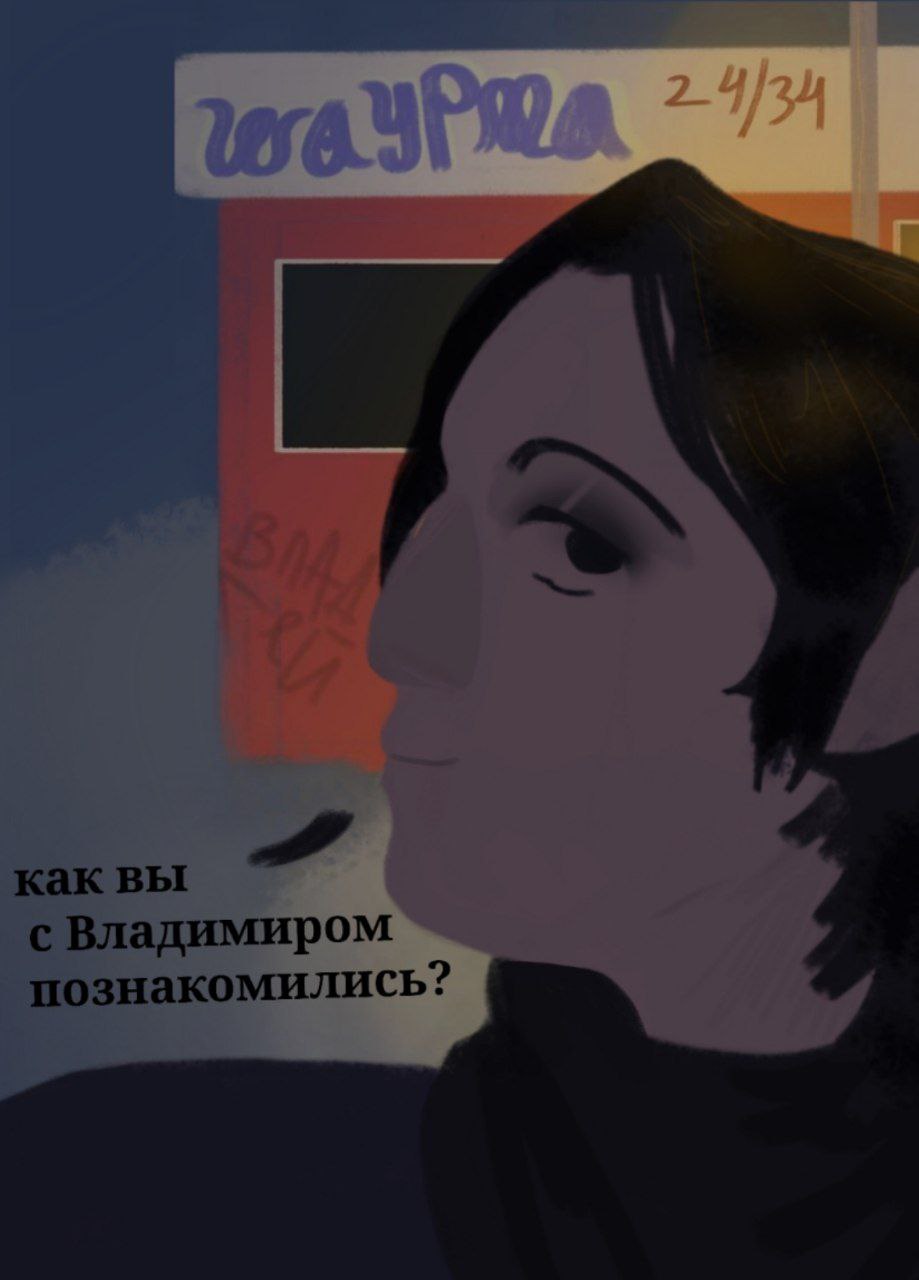Комикс Мир.Труд.Май: выпуск №148