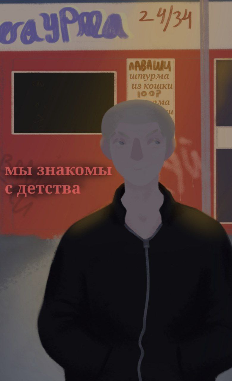 Комикс Мир.Труд.Май: выпуск №149