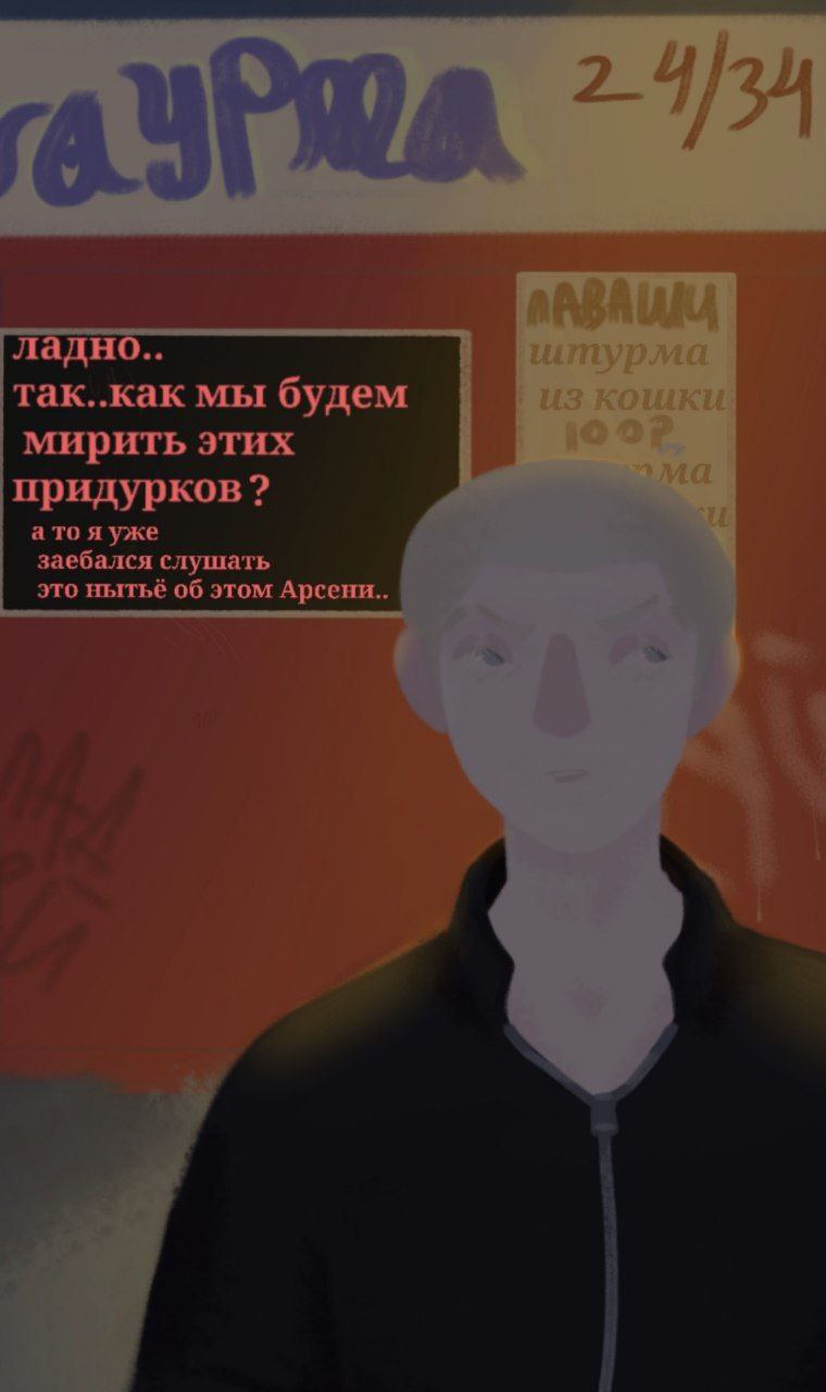 Комикс Мир.Труд.Май: выпуск №152