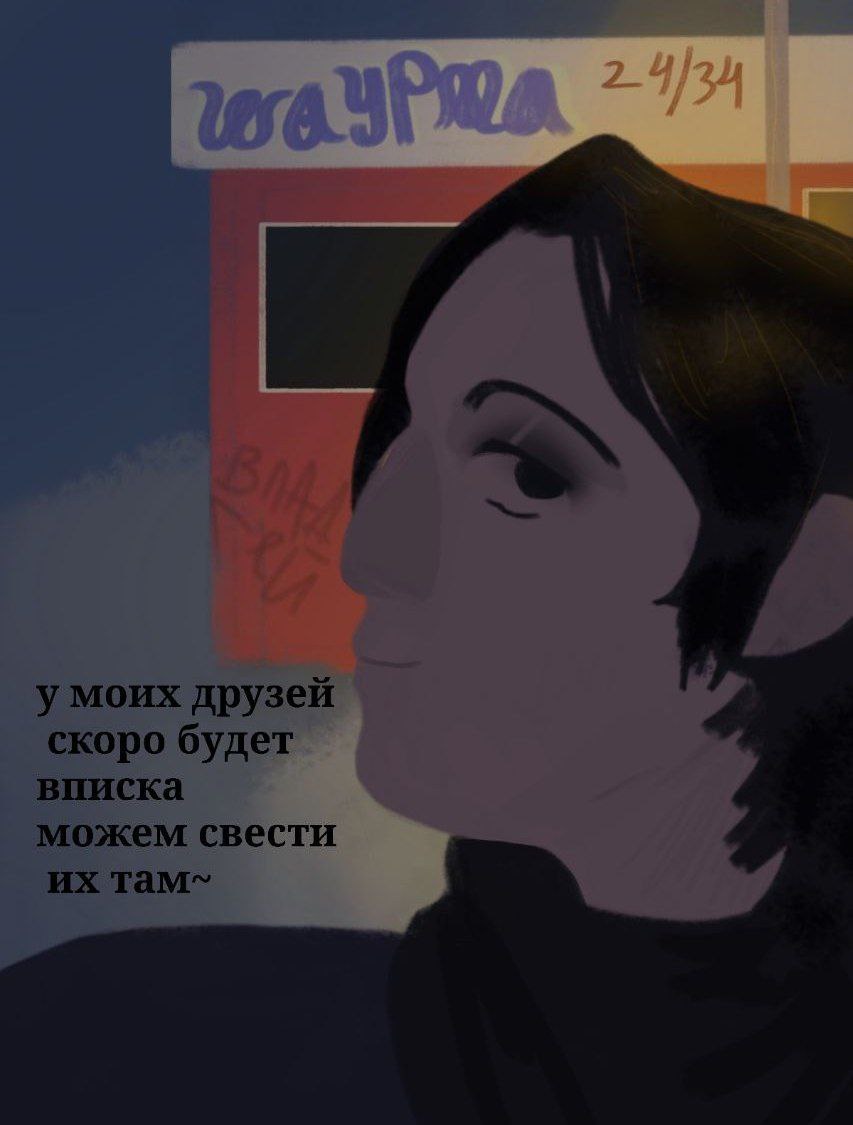 Комикс Мир.Труд.Май: выпуск №153