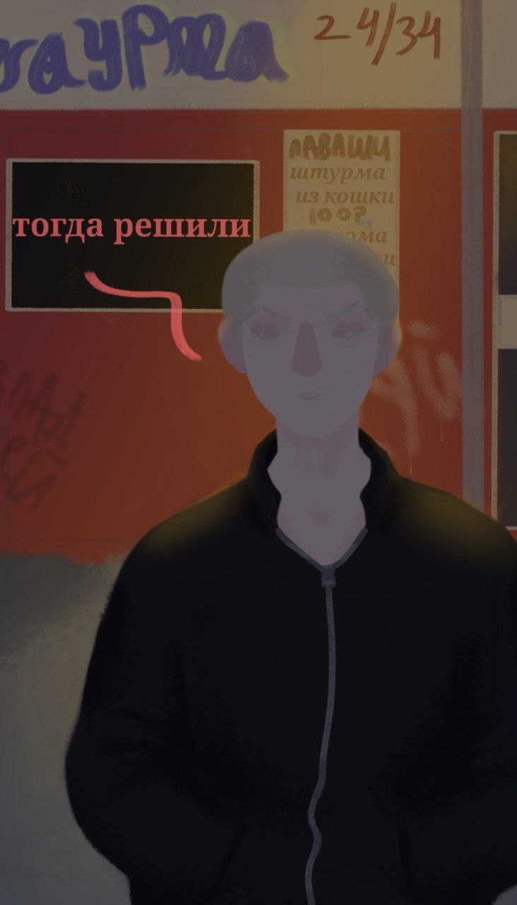 Комикс Мир.Труд.Май: выпуск №154