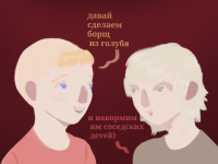 Превью выпуска №150