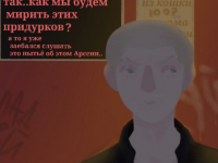 Превью выпуска №152