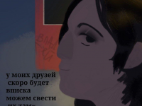 Превью выпуска №153