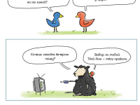 Превью выпуска №18