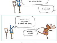 Превью выпуска №19