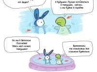 Превью выпуска №20