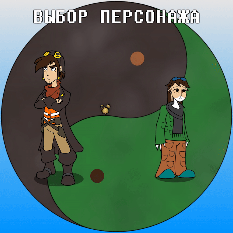 Комикс Undertale of Deponia: выпуск №1239