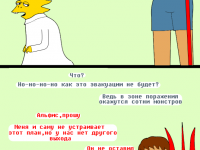 Выпуск №19
