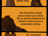 Превью выпуска №2