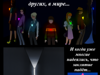 Превью выпуска №3