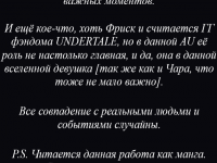 Превью выпуска №5