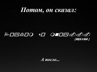 Превью выпуска №6