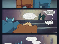 Превью выпуска №14