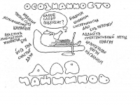 Превью выпуска №1