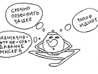 Превью выпуска №2