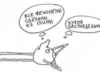 Превью выпуска №3