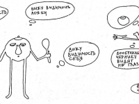 Превью выпуска №5