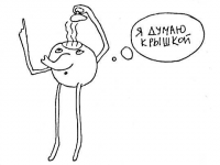 Превью выпуска №6