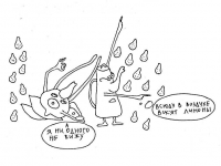 Превью выпуска №7