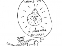 Превью выпуска №8