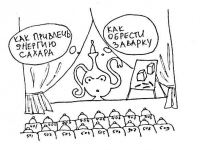 Превью выпуска №9