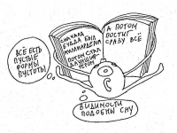 Превью выпуска №12