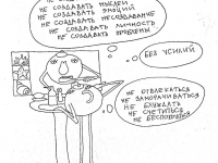 Превью выпуска №13