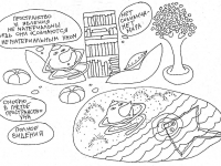 Превью выпуска №14