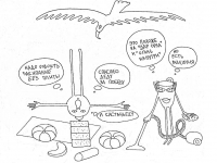 Превью выпуска №16