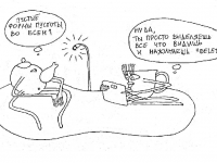 Превью выпуска №18