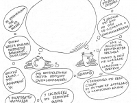 Превью выпуска №19