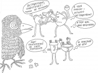 Превью выпуска №20