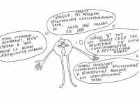 Превью выпуска №22