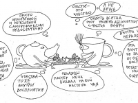 Превью выпуска №48