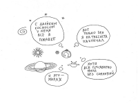 Превью выпуска №51