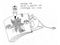 Превью выпуска №52