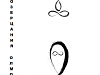 Превью выпуска №53