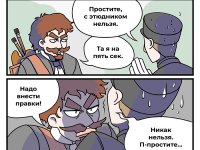 Превью выпуска №1