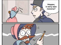 Превью выпуска №2