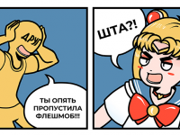 Превью выпуска №3