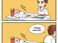 Превью выпуска №9