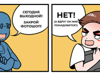 Превью выпуска №15