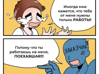 Превью выпуска №16