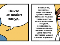 Превью выпуска №22