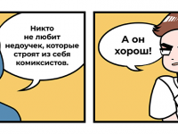 Превью выпуска №23