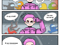 Превью выпуска №24