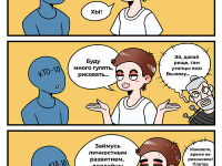 Превью выпуска №25