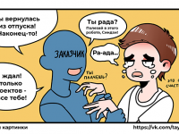 Превью выпуска №26