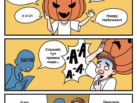 Превью выпуска №27